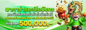 เทคนิคการทำเงิน สล็อต คาสิโน กีฬา คืนยอดเสีย 10%